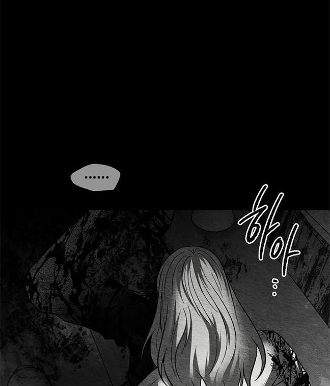 《米德乌特》第93话 第19页
