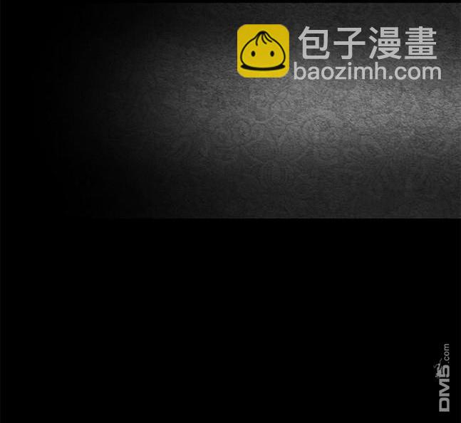 《米德乌特》第93话 第29页