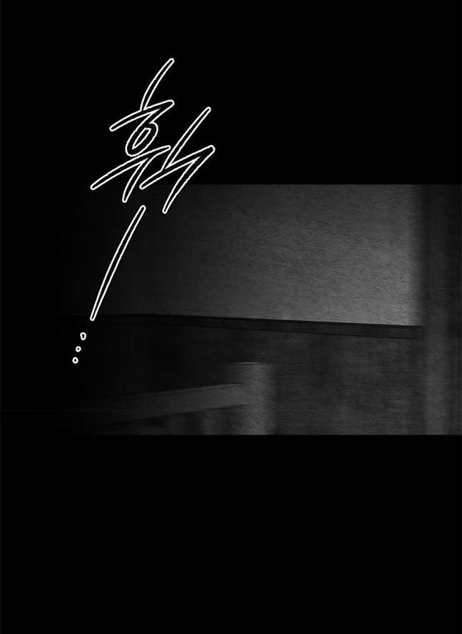《米德乌特》第93话 第34页