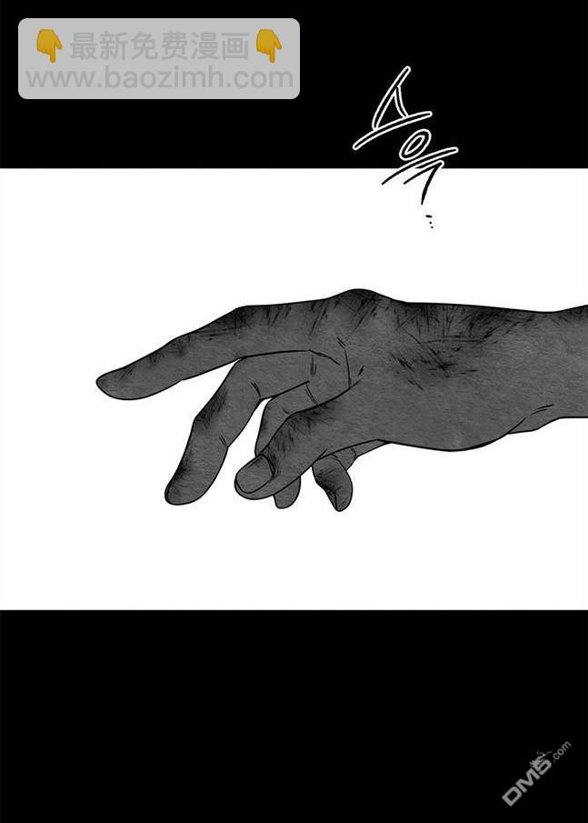 《米德乌特》第93话 第49页