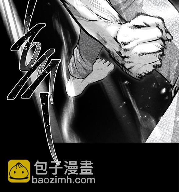 《米德乌特》第94话 第16页