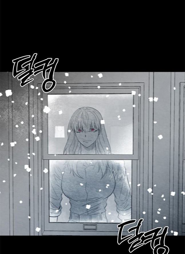 《米德乌特》第94话 第46页