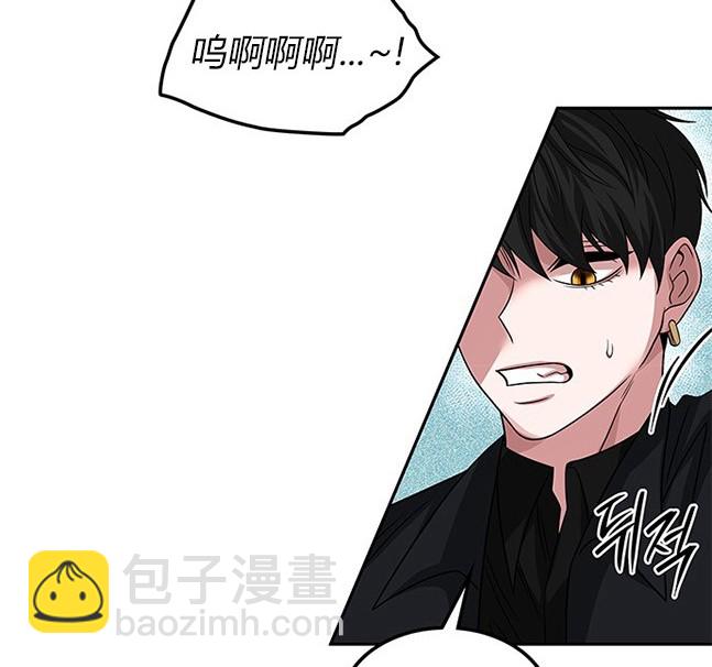 《米德乌特》第61话 第18页