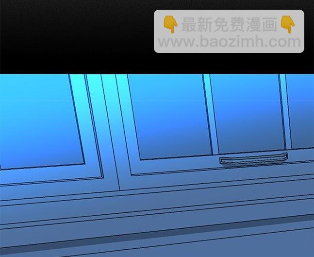 《米德乌特》第61话 第21页