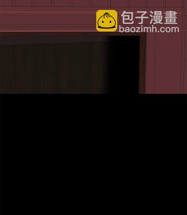 《米德乌特》第61话 第39页