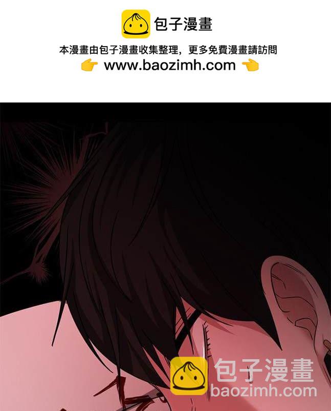 《米德乌特》第98话 第2页
