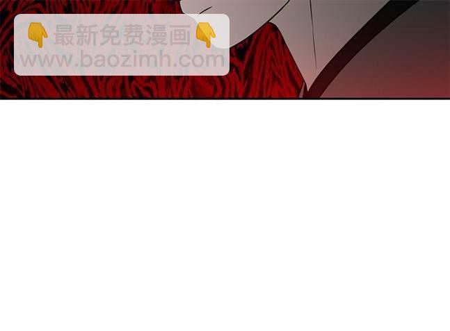 《米德乌特》第98话 第43页