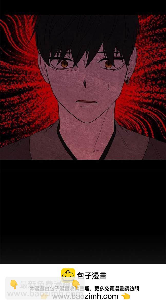 《米德乌特》第98话 第50页