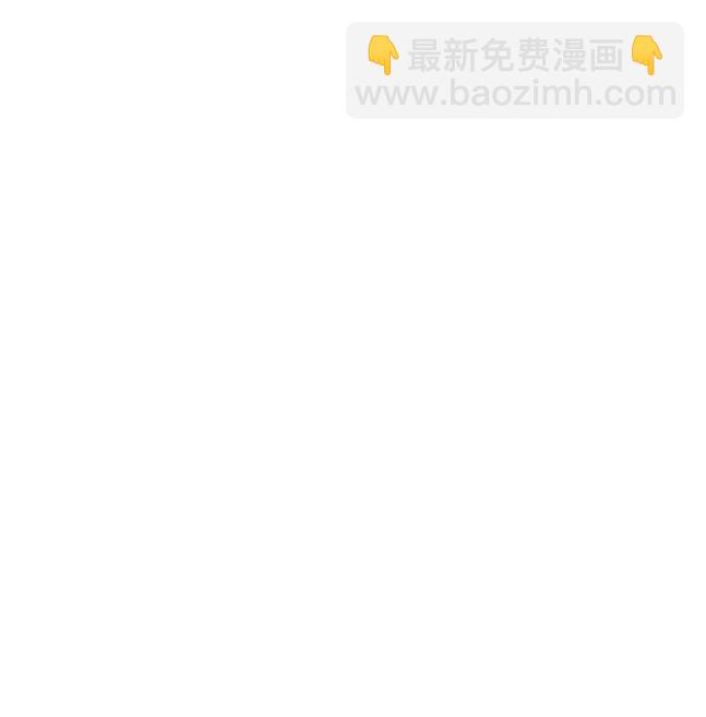 《米德乌特》第63话 第21页