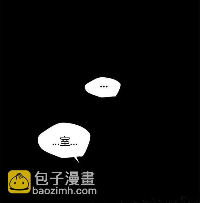 《米德乌特》第62话 第13页