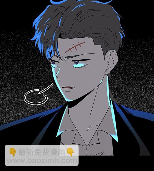 《米德乌特》第62话 第16页