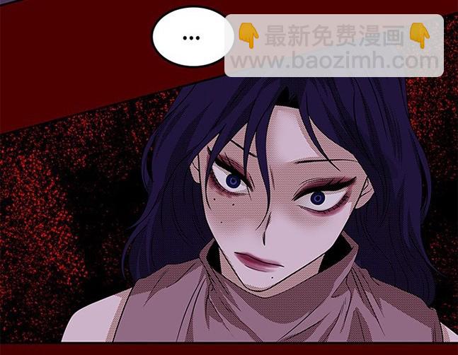 《米德乌特》第62话 第44页