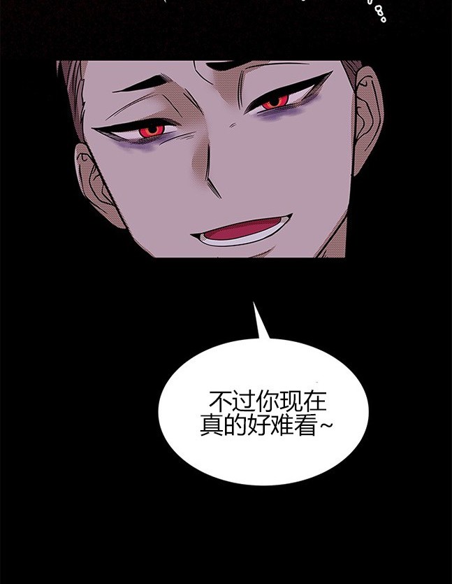 《米德乌特》第62话 第46页