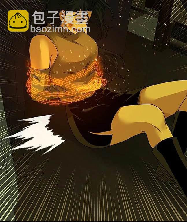 《米德乌特》第64话 第34页