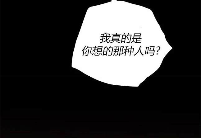 《米德乌特》第64话 第5页