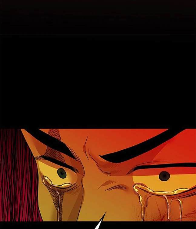 《米德乌特》第64话 第7页