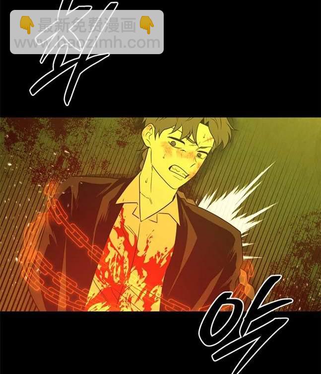 《米德乌特》第65话 第18页