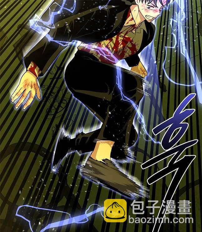 《米德乌特》第65话 第21页