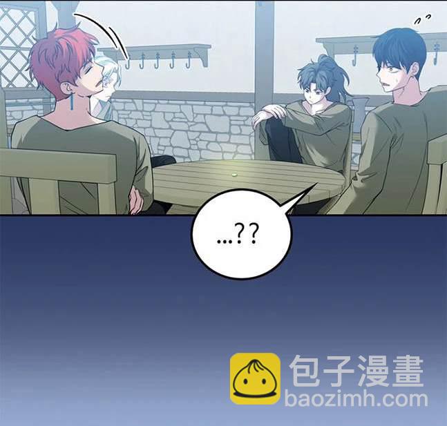 《米德乌特》第69话 第20页