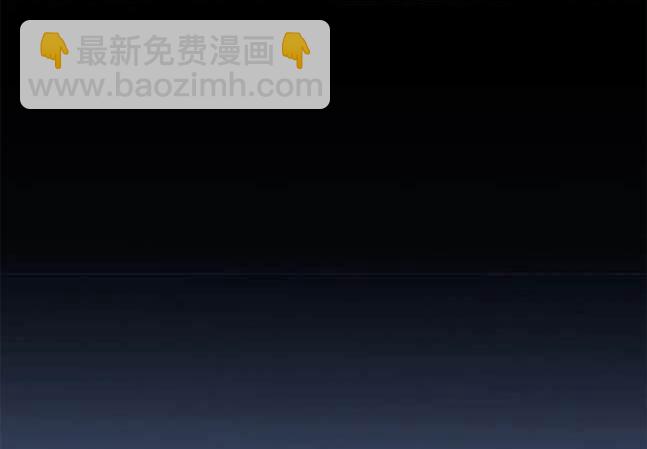 《米德乌特》第69话 第8页