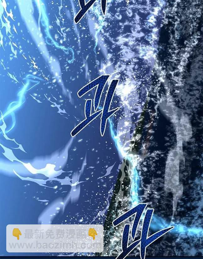 《米德乌特》第67话 第25页
