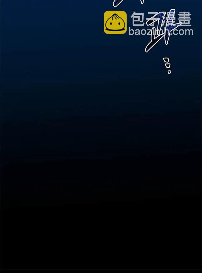 《米德乌特》第67话 第26页