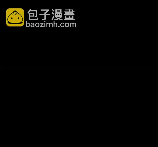 《米德乌特》第67话 第29页