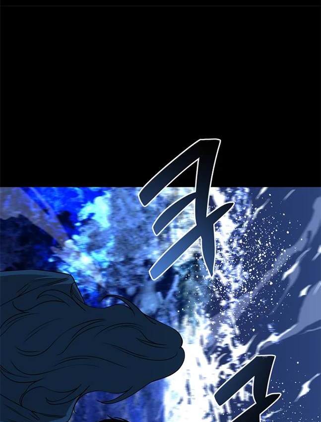 《米德乌特》第67话 第38页