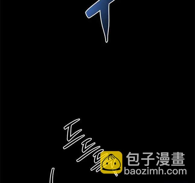 《米德乌特》第67话 第40页