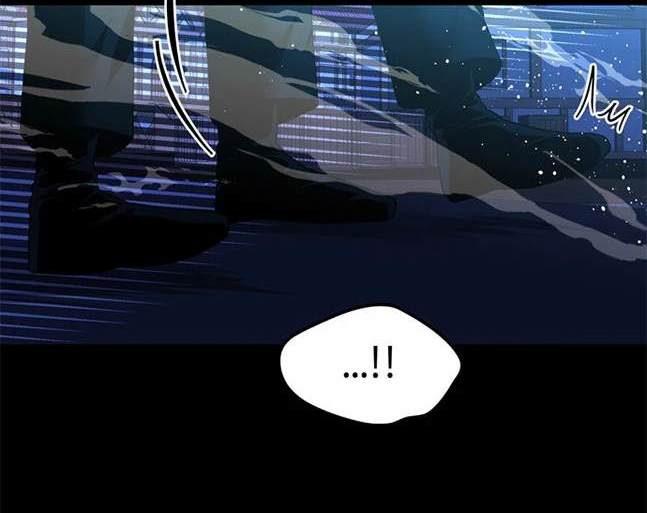 《米德乌特》第67话 第41页