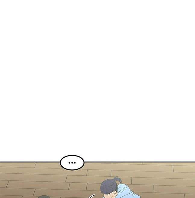 《米德乌特》第66话 第12页