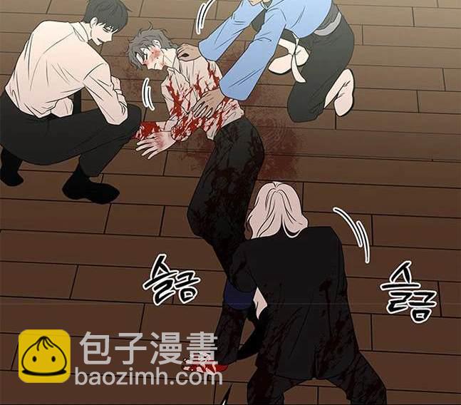 《米德乌特》第66话 第13页
