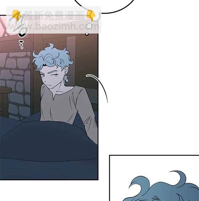 《米德乌特》第66话 第37页