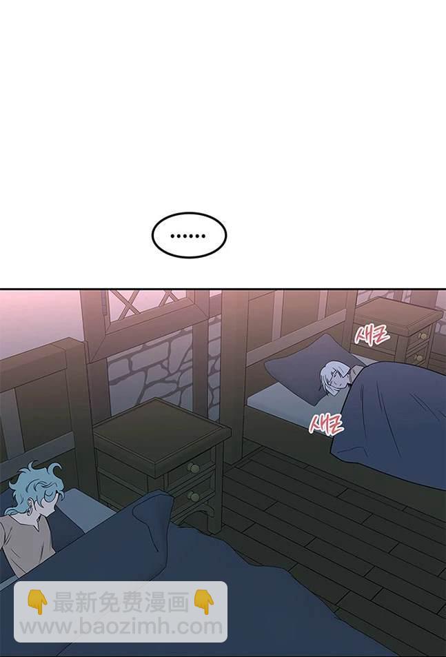 《米德乌特》第66话 第39页