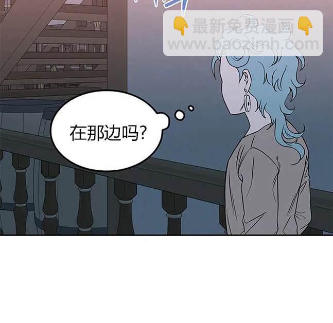 《米德乌特》第66话 第46页