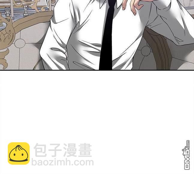 《米德乌特》第70话 第29页