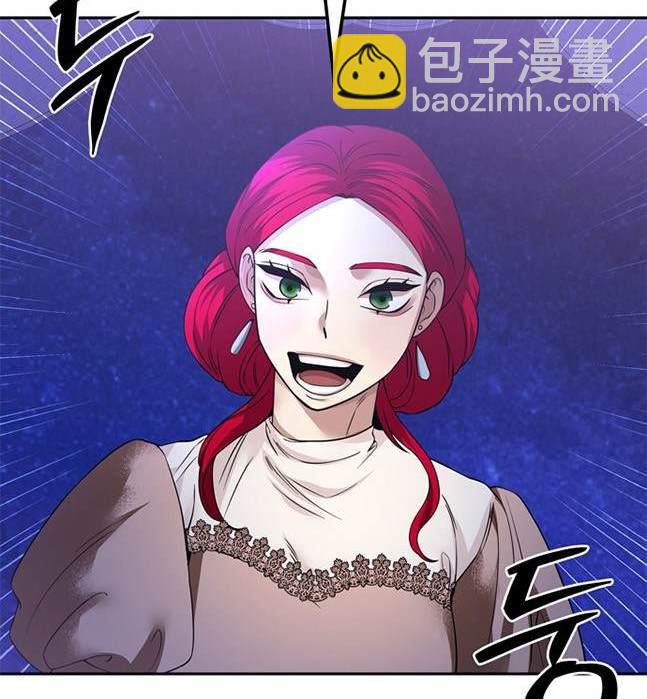 《米德乌特》第70话 第34页