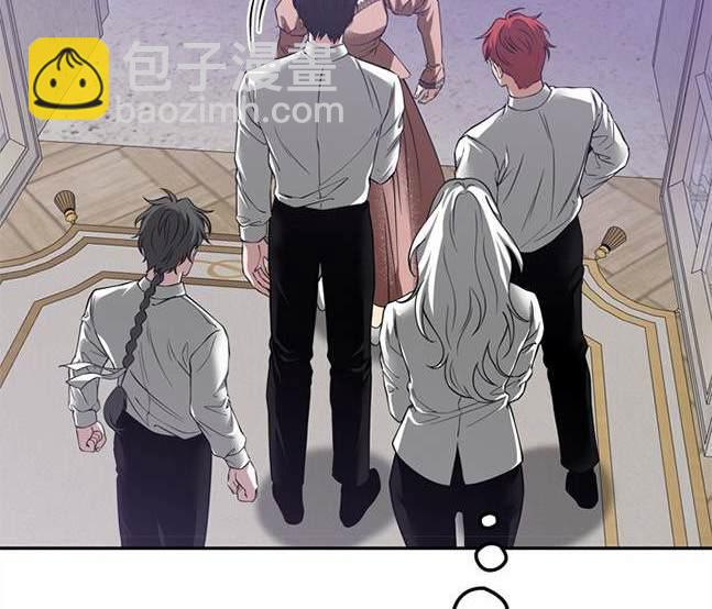 《米德乌特》第70话 第44页