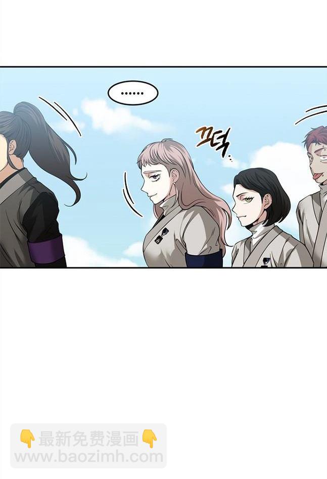 《米德乌特》第75话 第26页