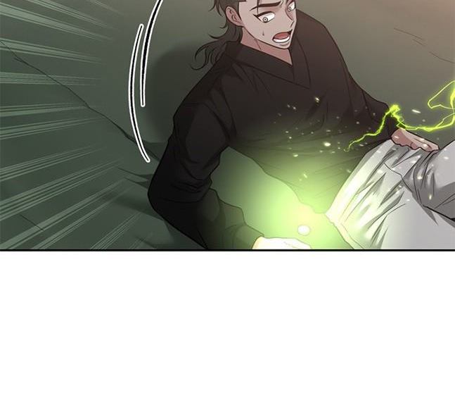 《米德乌特》第76话 第38页