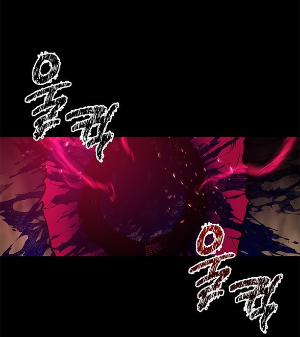 《米德乌特》第80话 第26页