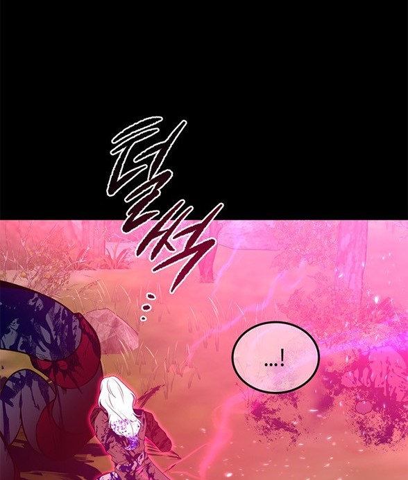 《米德乌特》第80话 第28页