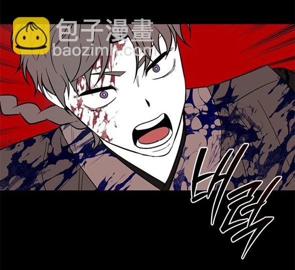 《米德乌特》第80话 第41页