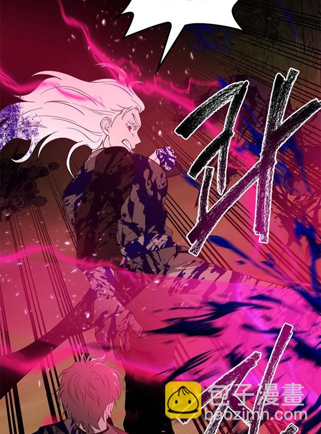 《米德乌特》第80话 第46页