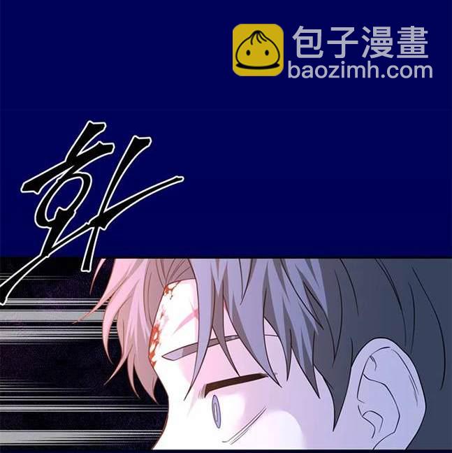 《米德乌特》第81话 第39页