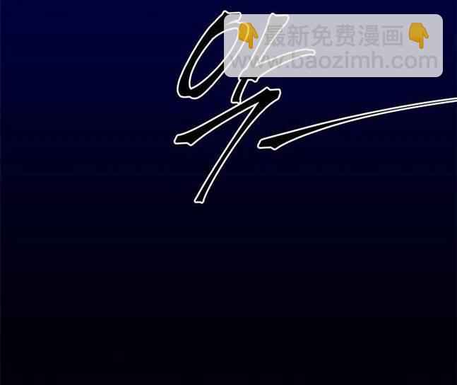 《米德乌特》第81话 第40页