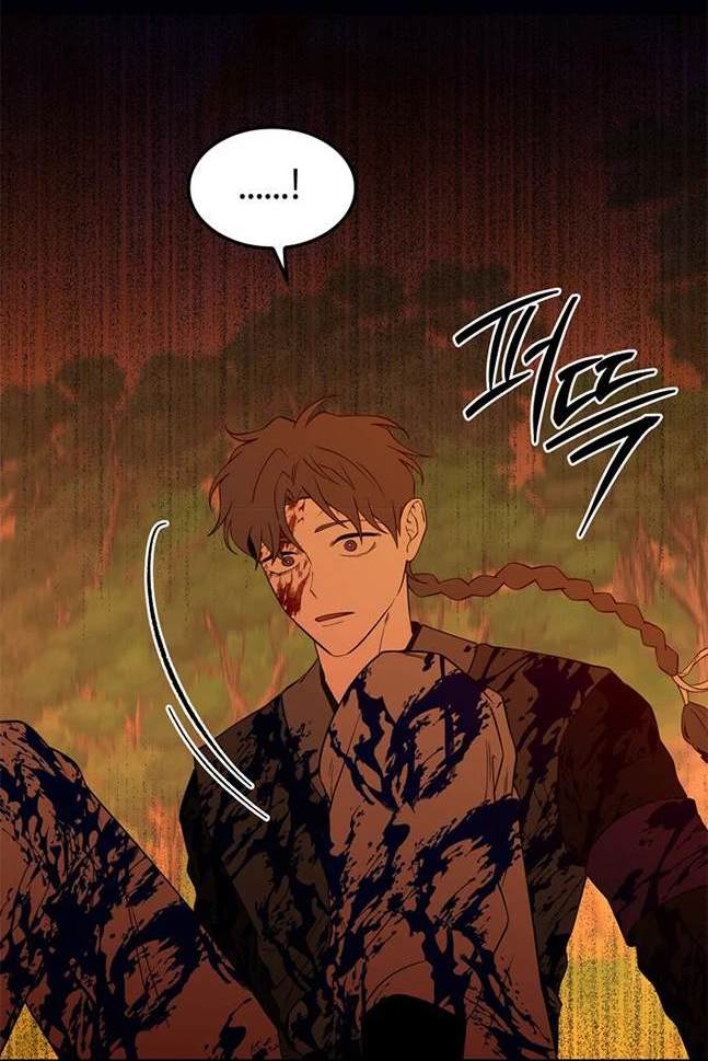 《米德乌特》第81话 第41页