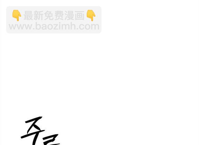 《米德乌特》第84话 第25页