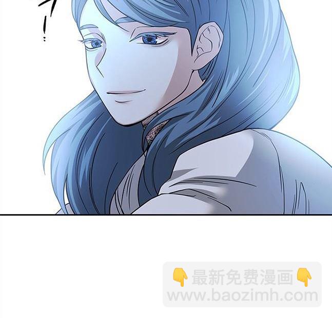 《米德乌特》第84话 第44页