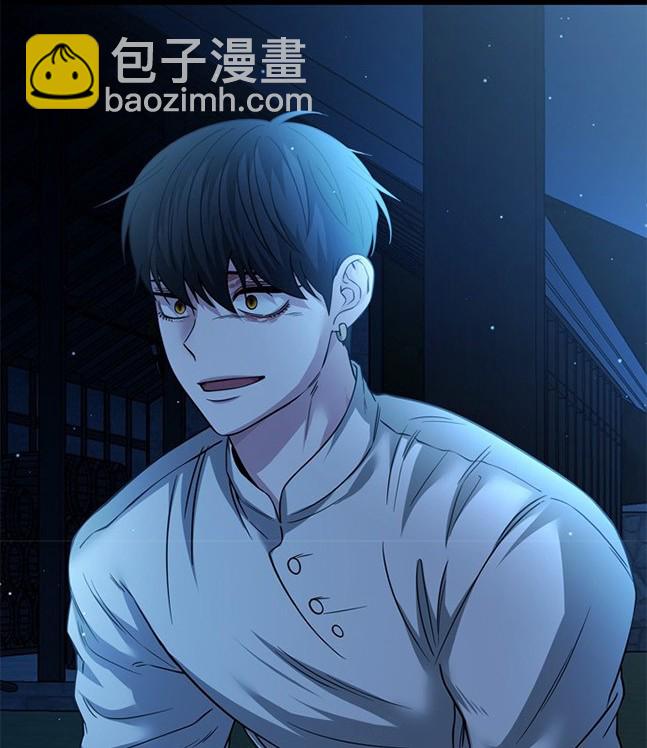 《米德乌特》第85话 第48页